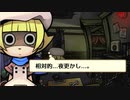 事件のち謎、ときどきなめこ【おさわり探偵小沢里奈 里奈となめこの事件簿】実況プレイ＃７