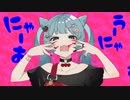 アニマル_cover