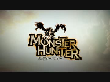 【モンハン MH20周年】メモリアルムービー【モンスターハンターシリーズ20周年】