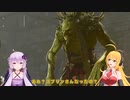 【Baldur'sGate3】弦巻マキはゆかりんとダンジョンズ&ドラゴンズみたいな世界を冒険するpart55【VOICEROID実況】