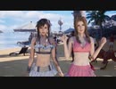 話題のティファ水着『FF7 リバース』　おっぱい