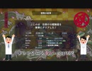 【実況】14年振りの喜びを分かち合う風来のシレン6part69
