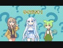 挙