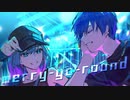 【ニコカラ】 メリーゴーラウンド 【onvocal】