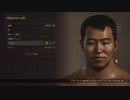ドラゴンズドグマ2で野獣先輩を作ってみた
