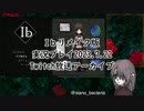 【Ibリメイク】推しキャラに狂う愚かな女の実況プレイ動画②