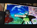 東方天空璋を実況して２周年なので実況プレイ#１