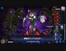 マスターデュエル_シーズン27part11_罪宝勇者Gボールパーク