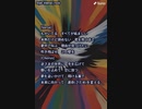 音楽作ってみた♯∞