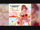 【デレステ】世界滅亡 or KISS【MASTER】