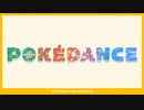 POKÉDANCE