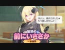正月イベントのアカリで思ったこと
