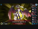 マスターデュエル_シーズン27part10_罪宝勇者Gボールパーク