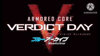 Blue Archive: Verdict Day「ブルーマグノリア戦」