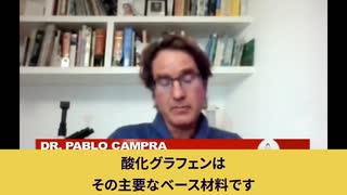 567注射中のナノ粒子も塊も酸化グラフェンで間違いない⇒3～6ヶ月で劣化⇒解毒可能なはず