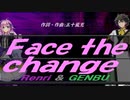 【GENBU&Renri】Ｆａｃｅ ｔｈｅ ｃｈａｎｇｅ【カバー曲】