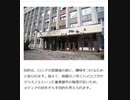 ウクライナ部隊がロシア国境を超え複数の集落へ同時多発攻撃　露大統領選を前に