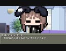 本日はお休み座談会　その96　永い後日談のネクロニカについて