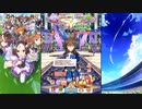 【ウマ娘 プリティーダービー】トークギャラリー アドマイヤベガ（2024）