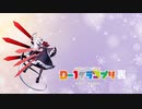 【MUGEN】D-1グランプリ　裏【一番の人形遣いは誰だ！】