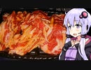 【カネマラハイボールでカルビ520ｇ】ゆかりのふらっと隠れ家 第２期♭347【We♡ウイスキー2024】