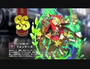 【ミストトレインガールズ】キャラシナリオ [SS][こころに触れる]フォンテーヌ