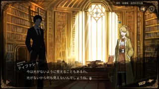 【実況】不思議な図書館（建設中）へようこそ.Part.130【Library Of Ruina】