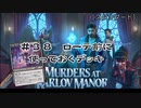【MTGアリーナ】＃３８　全部戻すのが一番気持ちいいんだから【スタンダード】【CeVIO実況】