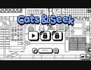 【猫探し】猫を見つける度にニャーって言います【Cats and Seek : Osaka】