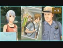 #7 アナザーコード:R 記憶の扉 【女性実況】【Wii】