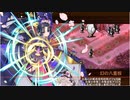 御城プロジェクト：RE　異界門の絶望と希望　EX（彦根城+陣貝+イベ配布絢爛地獄3体）