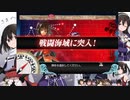 【艦これ】2024年早春イベントE4-1甲W川内旗艦攻略【発動！竜巻作戦】