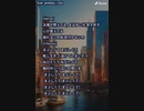 音楽作ってみた♯∞