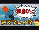 ブレイマー吊りしたあと2キルすると普通はこうなりますｗｗｗｗｗｗｗ【Feign / ふぇいん】