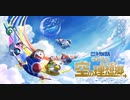 【ニコ生録画】ドラえもん のび太と空の理想郷が人類補完計画の“答え”を描いていた件