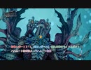 【FF7リバース】討伐レポート 3・4、起動レポート5、隠れ史跡のライフスポット、バハムート改の祠β、バハムート改戦 Part 54【ネタバレあり】