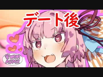 【安眠用ASMR】家出少女の姉とデート後ホテルで休憩する話-家出少女7