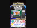 【#ニコニコ投稿祭】1／14『#第1回ロサ雪てぇてぇ祭』2024年3月第4週のニコニコ投稿祭&誕生祭スケジュールを知ろう【#COEIROINK解説】#ボイスロイド #ボイロ #劇場