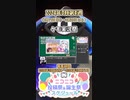 【#ニコニコ投稿祭】2／14『#ケモ実況祭2024』2024年3月第4週のニコニコ投稿祭&誕生祭スケジュールを知ろう【#COEIROINK解説】#ボイスロイド #ボイロ #ケモ