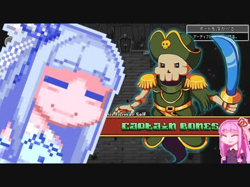 【Secrets_of_Grindea】葵ちゃんのGrindea #36