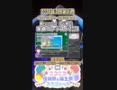 【#ニコニコ投稿祭】3／14『#Megpoid楽曲コンテスト2024』2024年3月第4週のニコニコ投稿祭&誕生祭スケジュールを知ろう【#COEIROINK解説】#ボカロ #GUMI