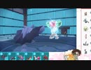 【ポケモンSV】S16ひびのポケモンSVサザンドラ絶対選出part13【グライオン】