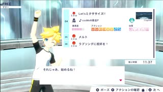 レン廃が贈るletsミクササイズプレイ動画