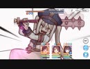 奈落の聖女トミヱ(VERY HARD)をニュージェネレーションズの3人で撃破