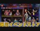 最強の超激レアスキンが多数再販！？ここだけの限定スキンを絶対見逃すな！【コレクションイベント】【プレステージスキン】【スーパーレジェンド】【リーク】【APEX LEGENDS/エーペックスレジェンズ】