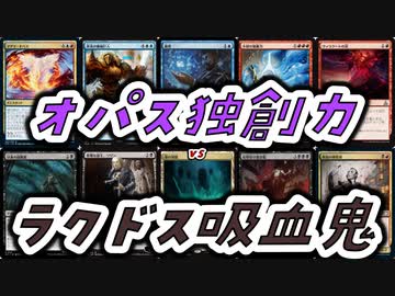 【MTG】ゆかり：ザ・ギャザリングS《ヴァラクートの涙》【パイオニア】
