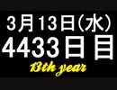 【1日1実績】浚渫　#7【Xbox360/XboxOne】