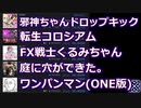【2024年3月】Web漫画アンテナのマイリストを晒すよ！.SunoAI
