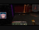 【Minecraft】茜色の工業奔放誌#028【ソフトウェアトーク実況】