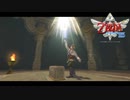 【すべての、はじまりの物語】ゼルダの伝説 スカイウォードソード　実況プレイpart5